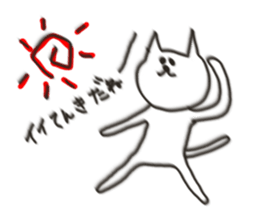 Cat blur Vol,2. sticker #5190999