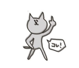 Cat blur Vol,2. sticker #5191000