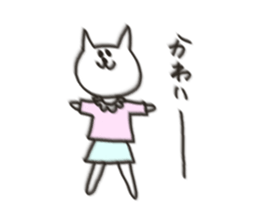 Cat blur Vol,2. sticker #5191003