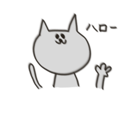 Cat blur Vol,2. sticker #5191010