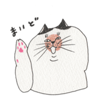 lovely fat cat sticker #5191012