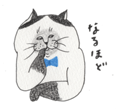 lovely fat cat sticker #5191015