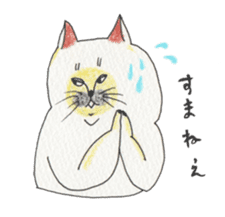 lovely fat cat sticker #5191018