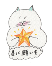 lovely fat cat sticker #5191023