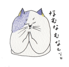 lovely fat cat sticker #5191025