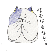 lovely fat cat sticker #5191025