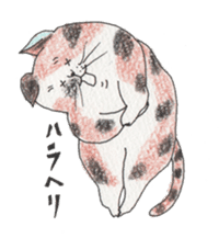lovely fat cat sticker #5191027
