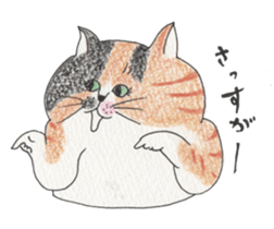lovely fat cat sticker #5191031