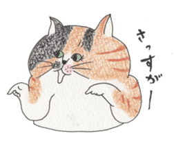 lovely fat cat sticker #5191031