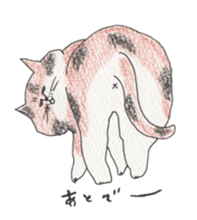 lovely fat cat sticker #5191035