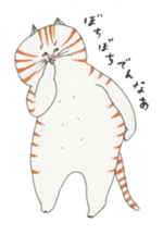lovely fat cat sticker #5191037