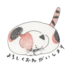 lovely fat cat sticker #5191038