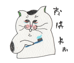 lovely fat cat sticker #5191040