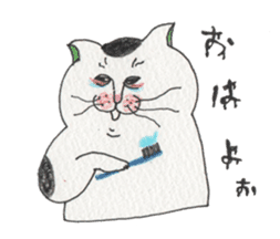 lovely fat cat sticker #5191040