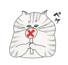 lovely fat cat sticker #5191043