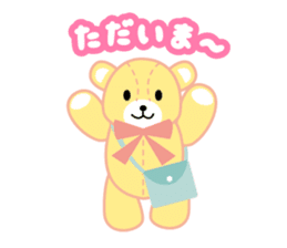 Let's go! Teddy Bear sticker #5191057