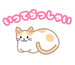 Let's go! Teddy Bear sticker #5191058