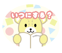 Let's go! Teddy Bear sticker #5191060