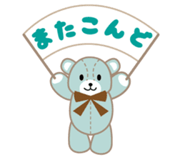 Let's go! Teddy Bear sticker #5191063