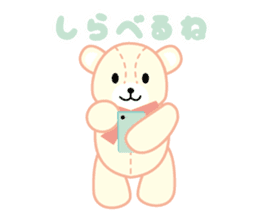 Let's go! Teddy Bear sticker #5191068