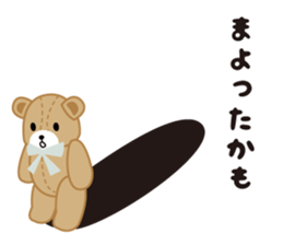 Let's go! Teddy Bear sticker #5191084