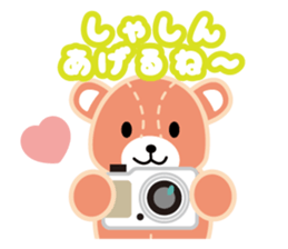 Let's go! Teddy Bear sticker #5191091