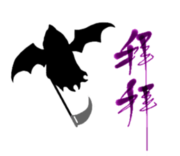 Cute Death sticker #5191547