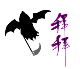 Cute Death sticker #5191547