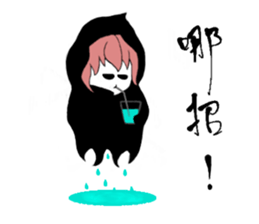 Cute Death sticker #5191551