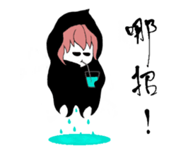 Cute Death sticker #5191551