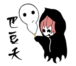 Cute Death sticker #5191552