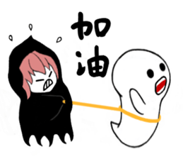 Cute Death sticker #5191553