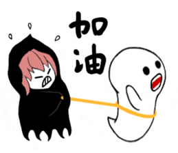 Cute Death sticker #5191553