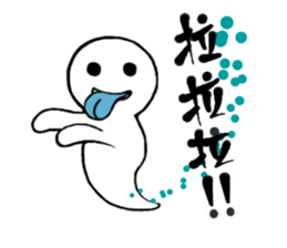 Cute Death sticker #5191562