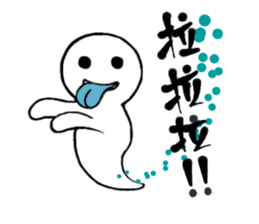 Cute Death sticker #5191562