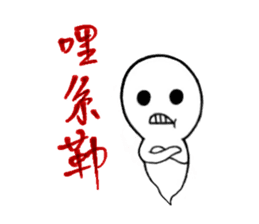 Cute Death sticker #5191563