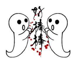 Cute Death sticker #5191564