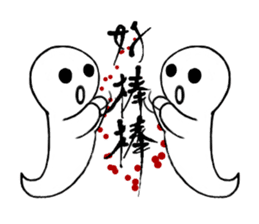 Cute Death sticker #5191564