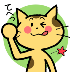 The cat with which a long distance loves