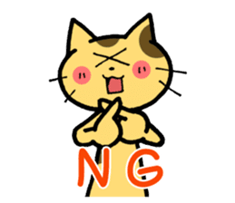 The cat with which a long distance loves sticker #5191653