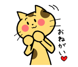 The cat with which a long distance loves sticker #5191654