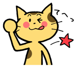 The cat with which a long distance loves sticker #5191657