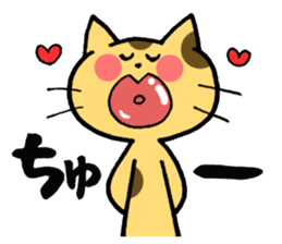 The cat with which a long distance loves sticker #5191659