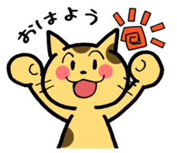 The cat with which a long distance loves sticker #5191660