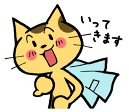 The cat with which a long distance loves sticker #5191661