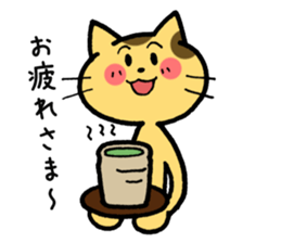 The cat with which a long distance loves sticker #5191662