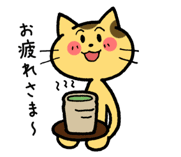 The cat with which a long distance loves sticker #5191662