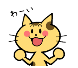 The cat with which a long distance loves sticker #5191664