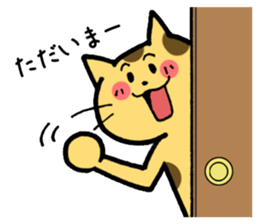 The cat with which a long distance loves sticker #5191666