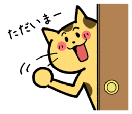 The cat with which a long distance loves sticker #5191666